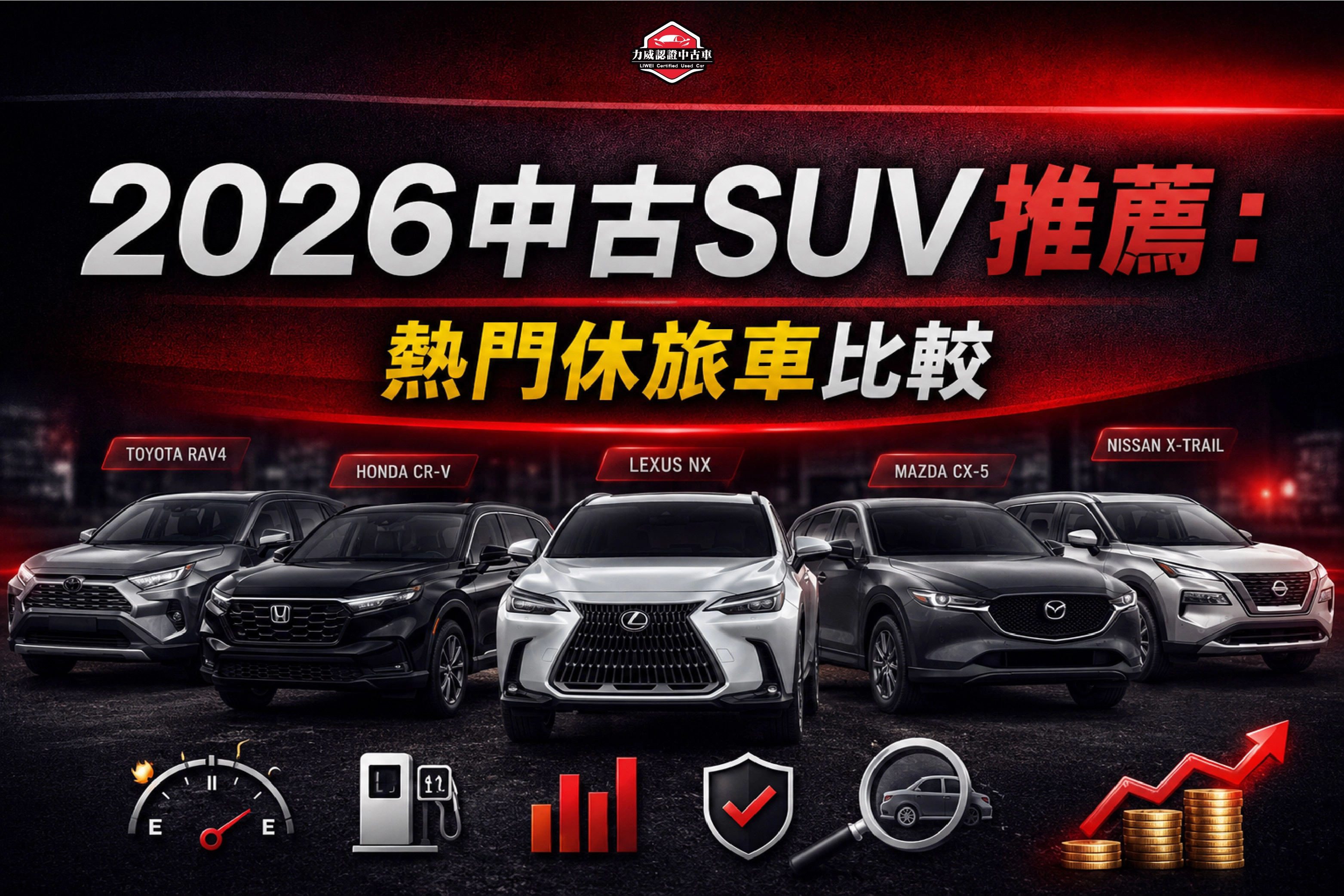 1150600力威SEO封面 03