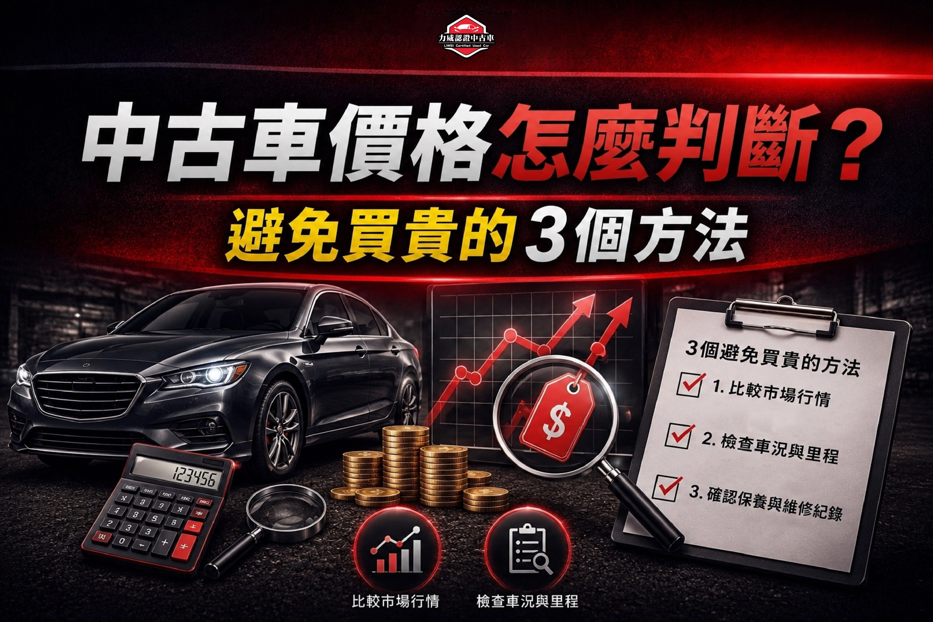 1150700力威SEO封面 02