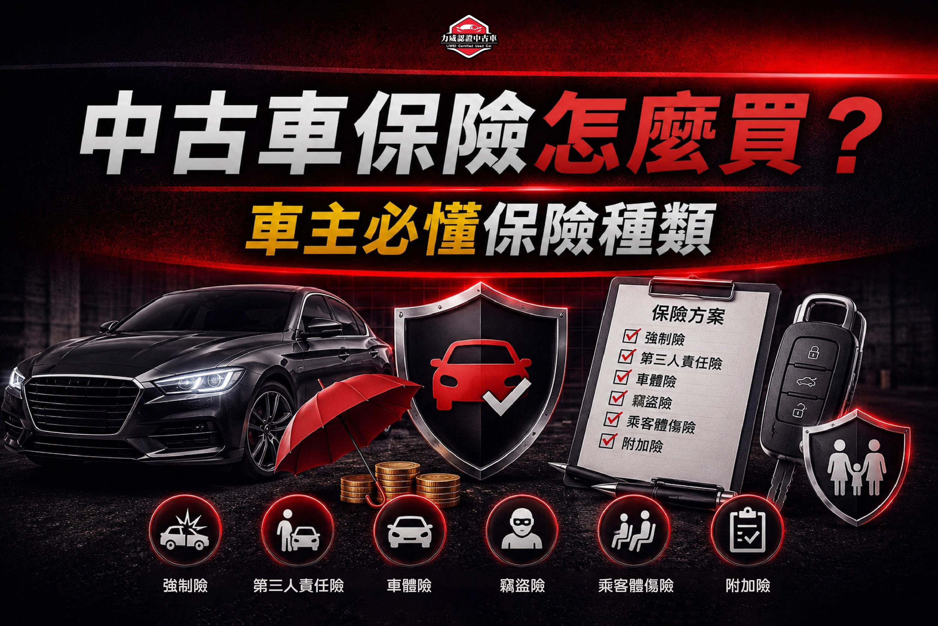 1150700力威SEO封面 04