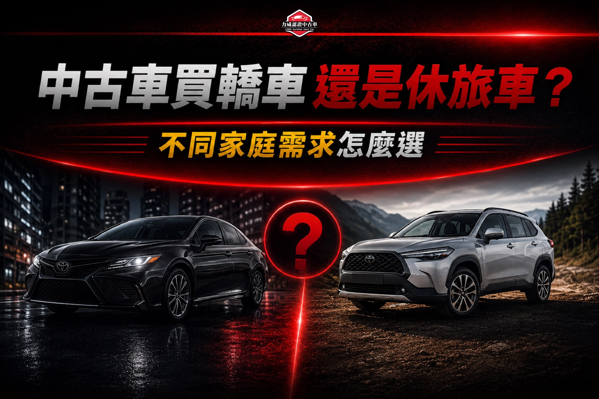 1150800力威SEO封面 04