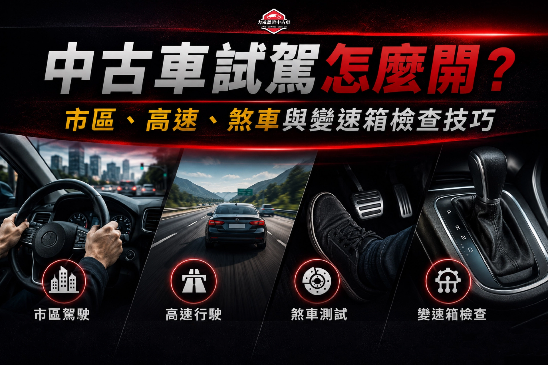 1150800力威SEO封面 06