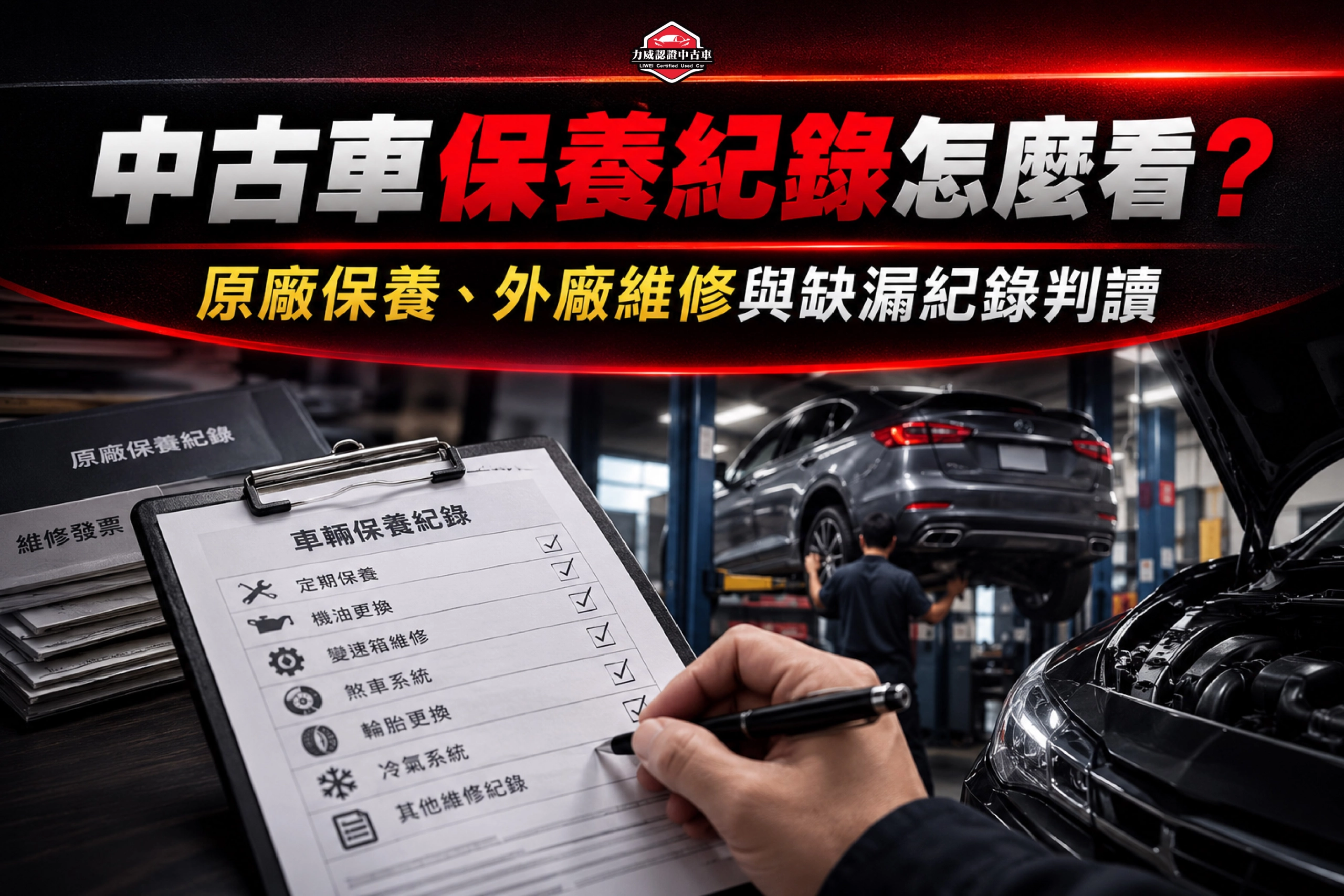 1150900力威SEO封面 02