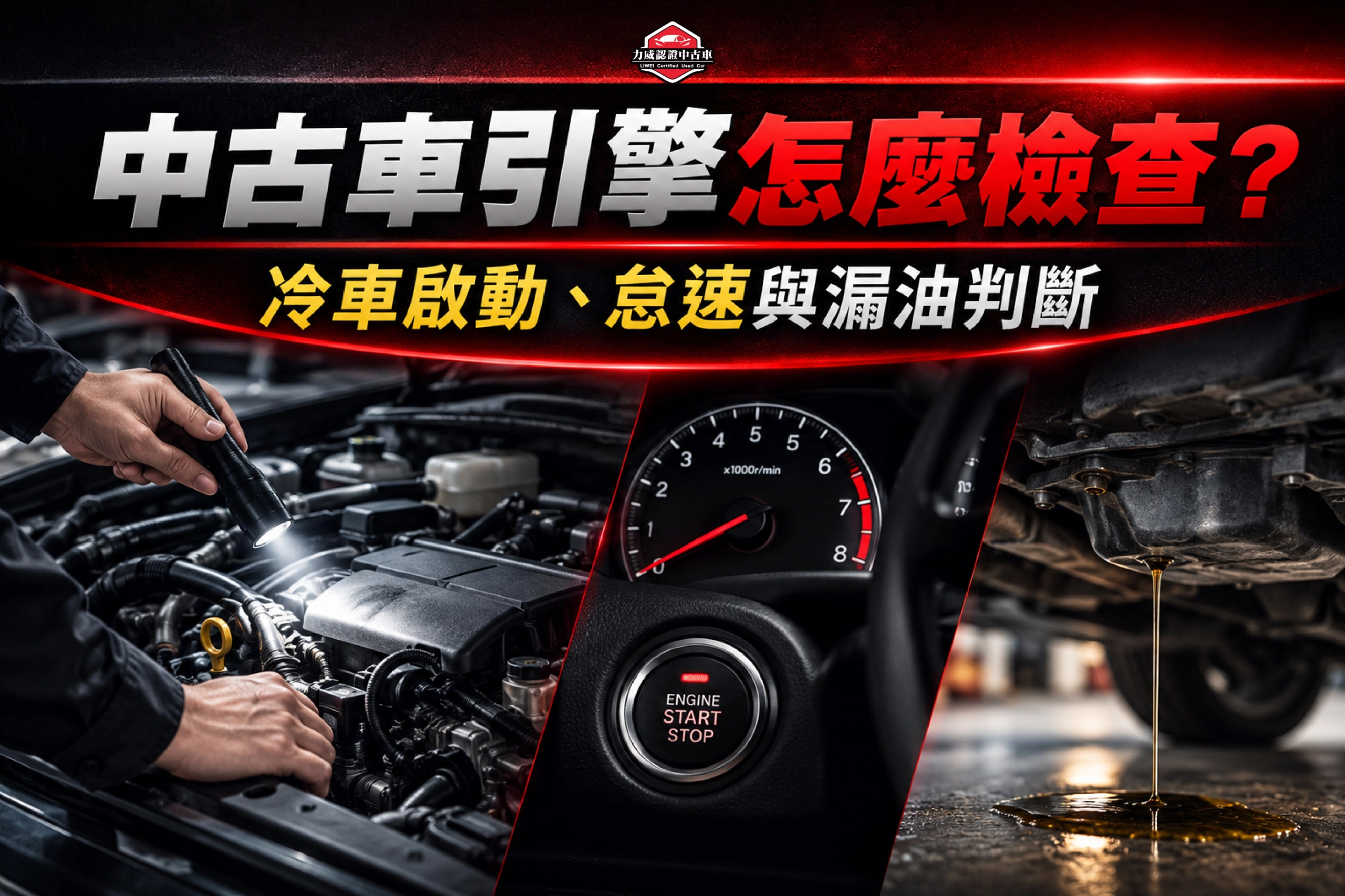 1150900力威SEO封面 03
