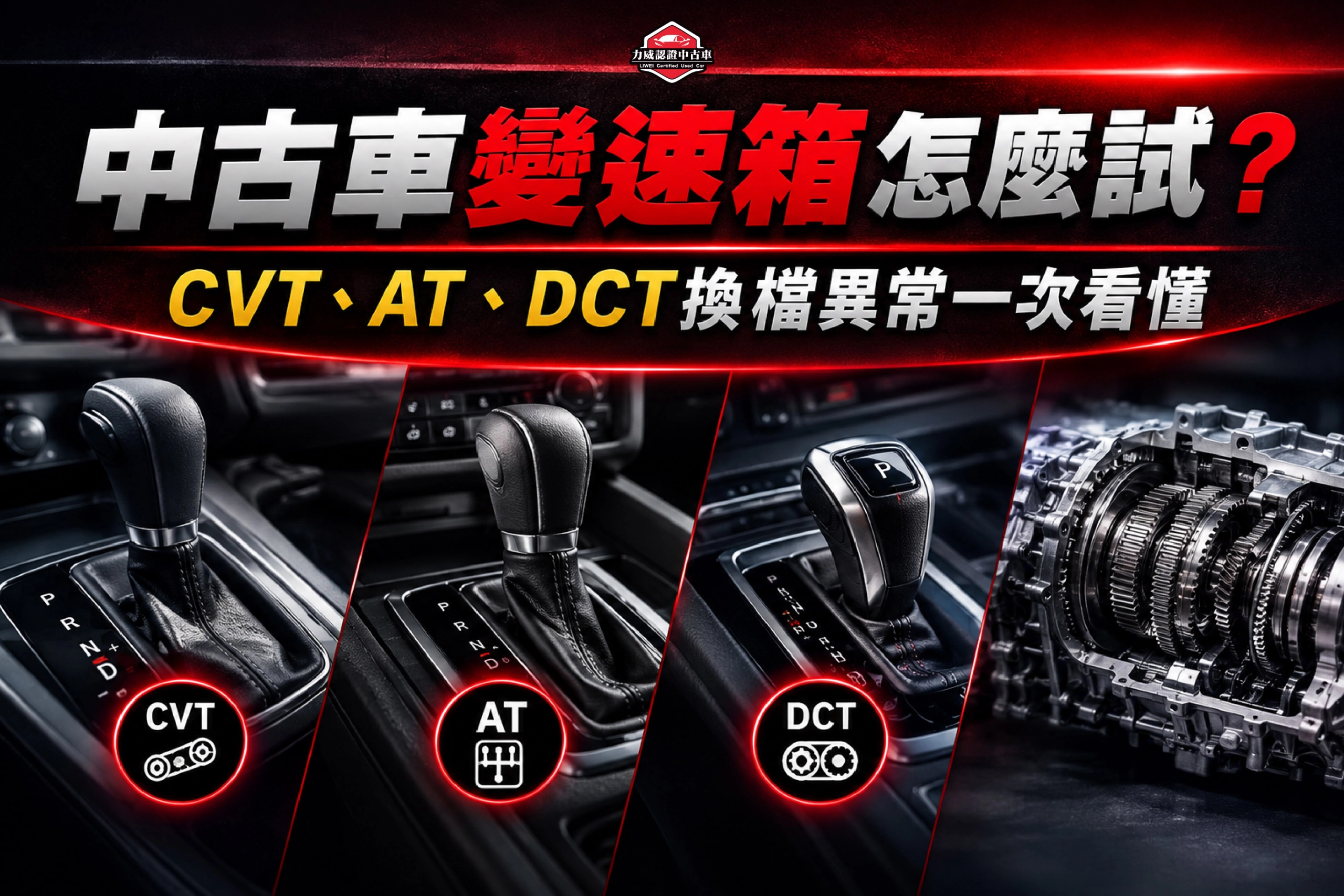1150900力威SEO封面 04