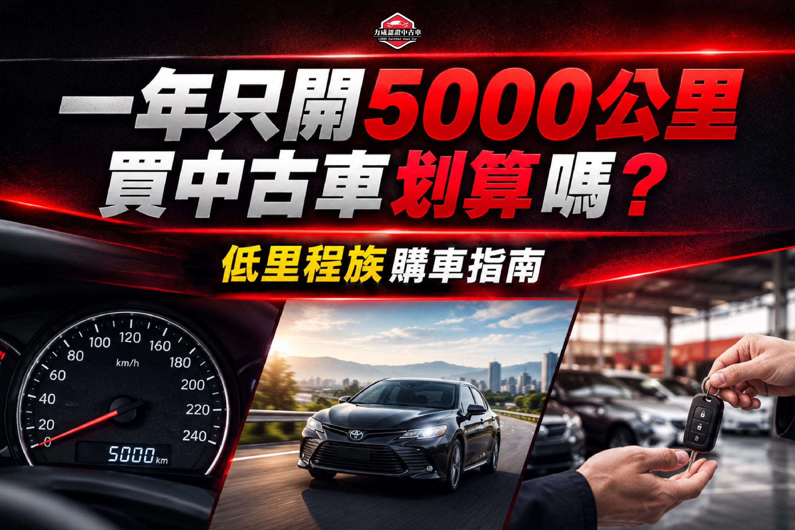 1150900力威SEO封面 05