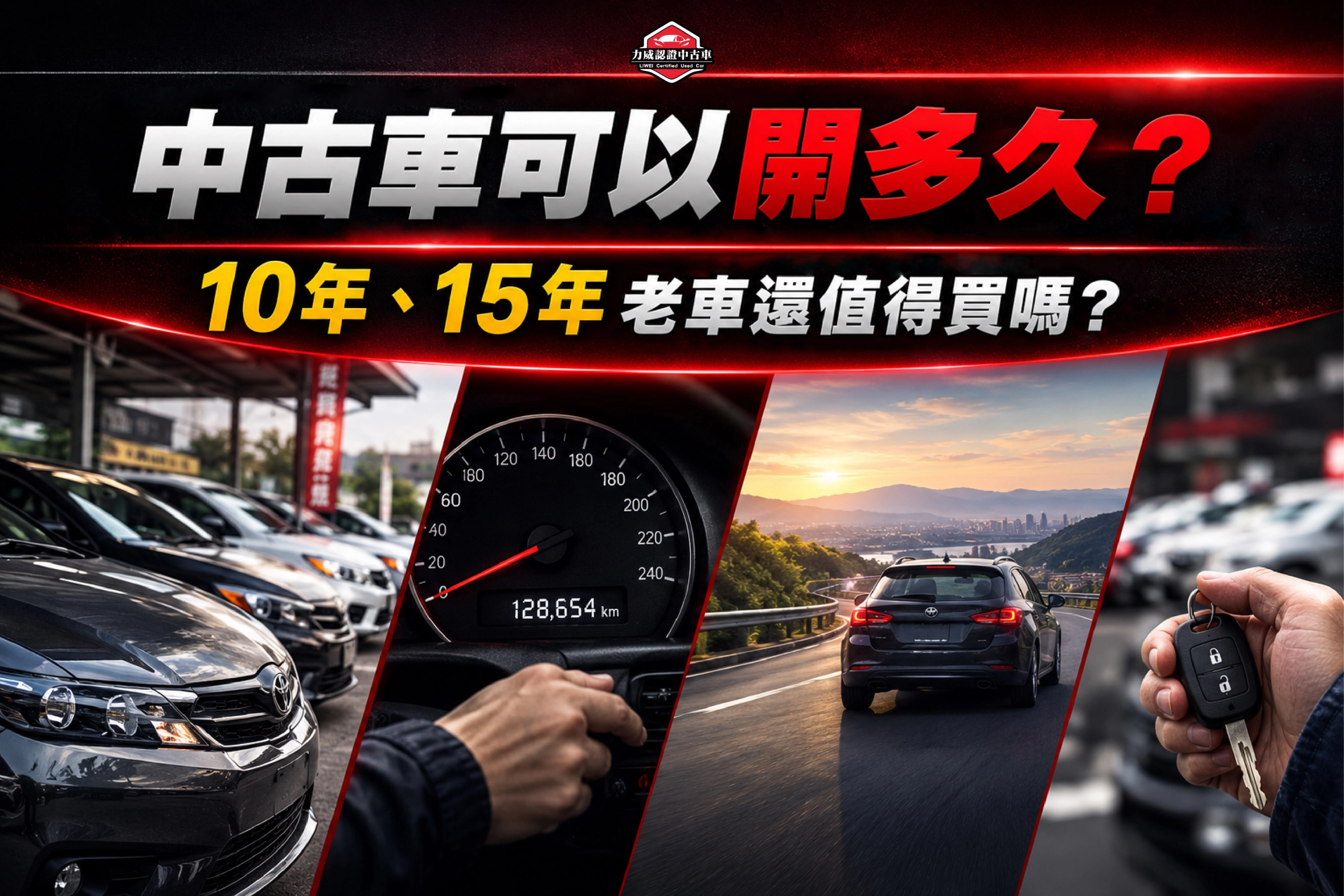 1150900力威SEO封面 06