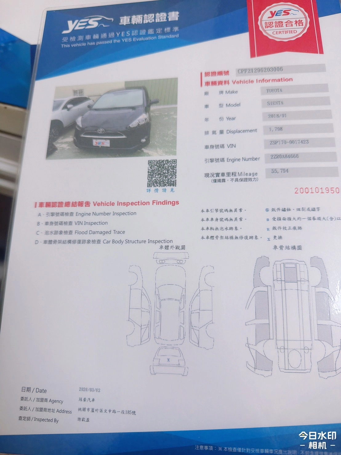 2018 TOYOTA  Sienta 黑   AZB 0118