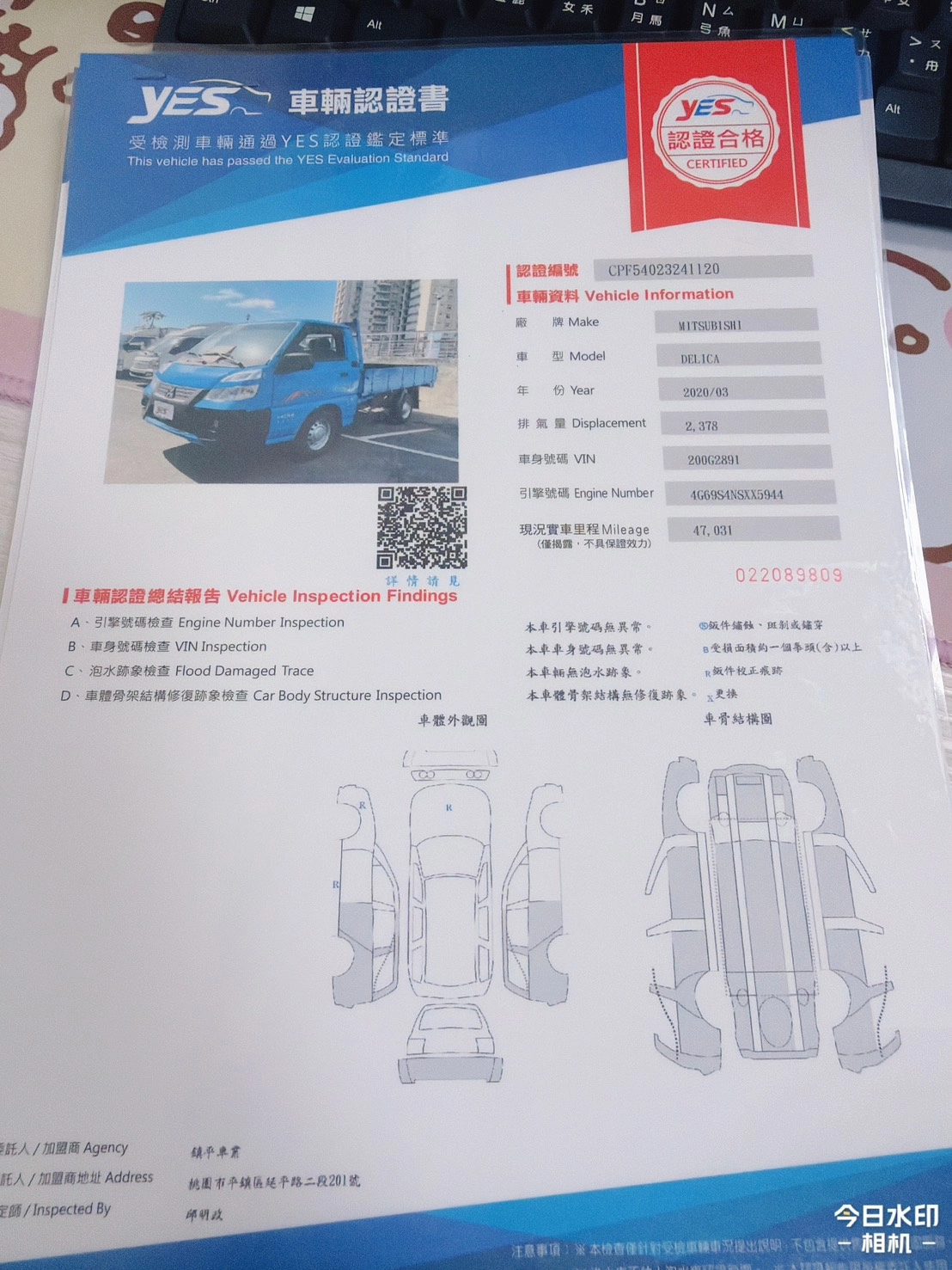 2020 Mitsubishi 得利卡 藍  BXJ 1007