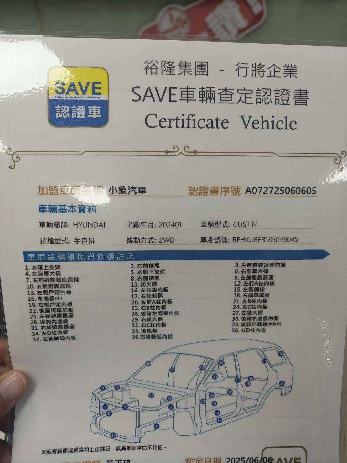 843116 0