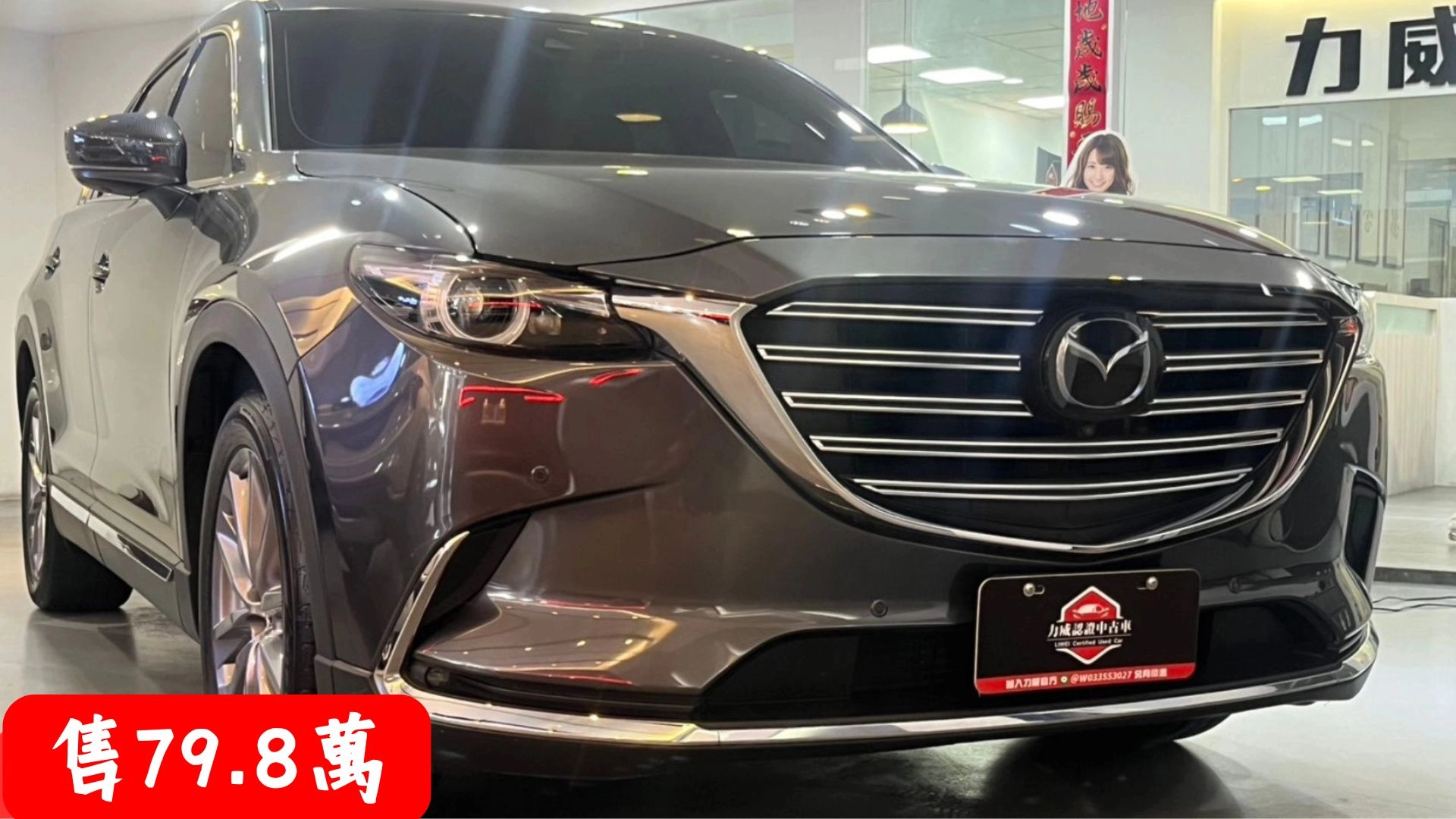 CX9