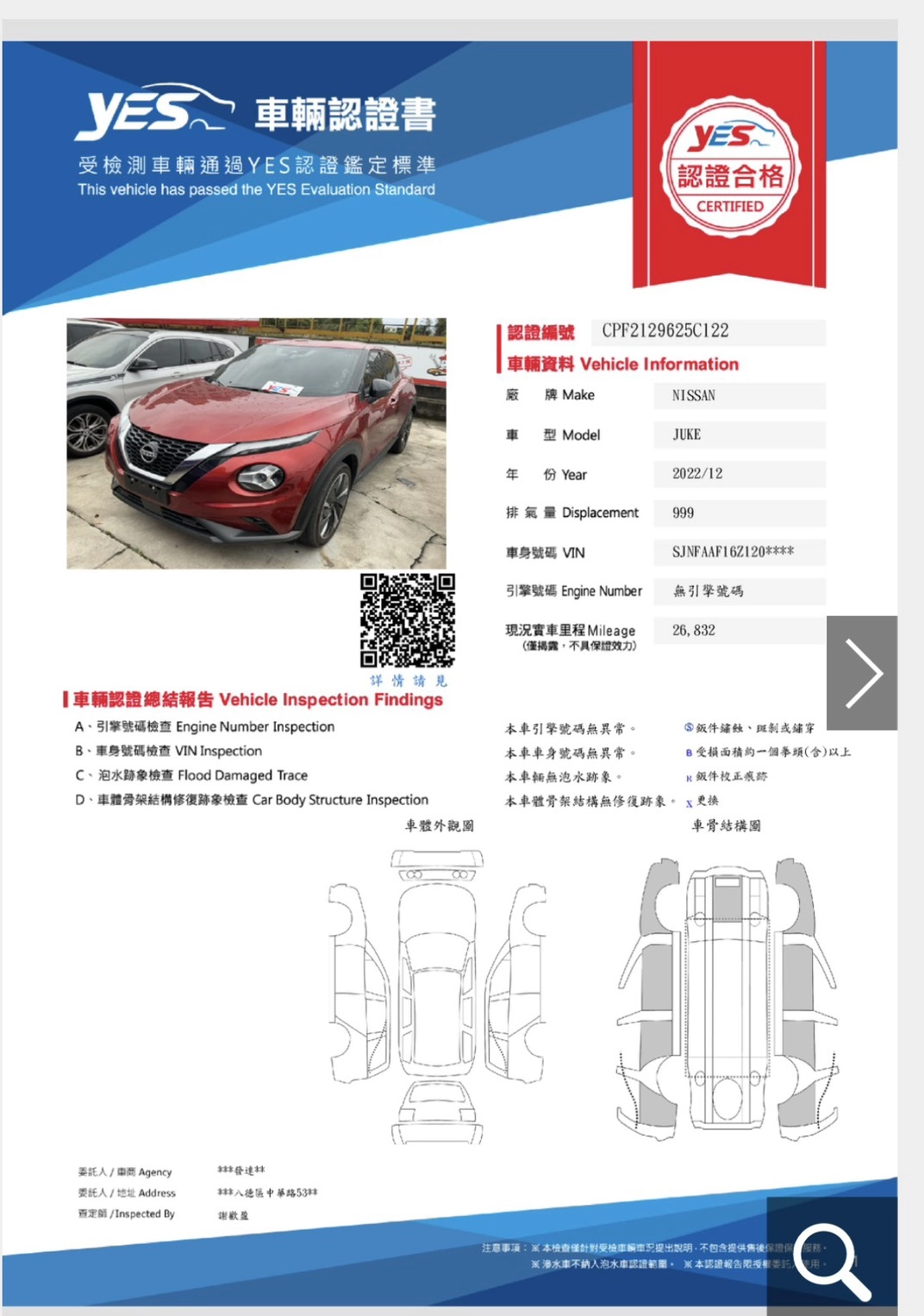 S 10084574 0