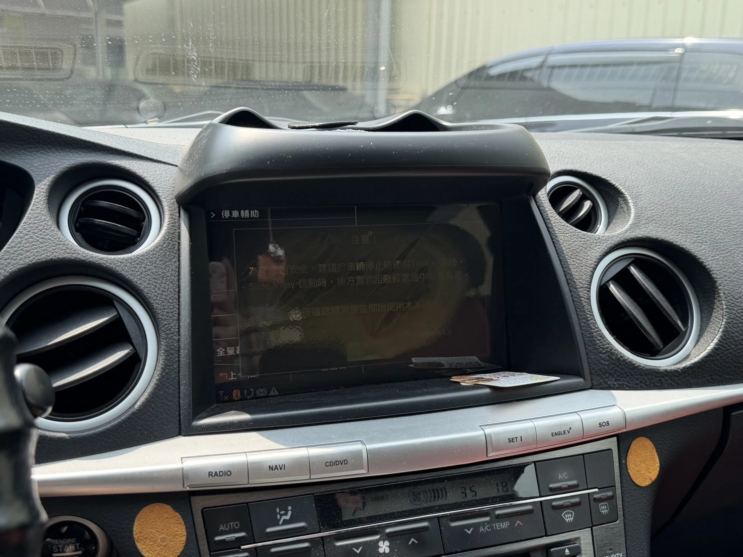 LUXGEN U7