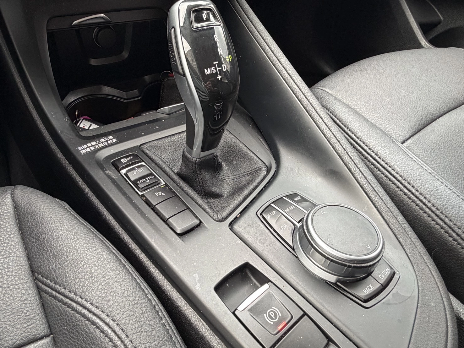 BMW X1 20i