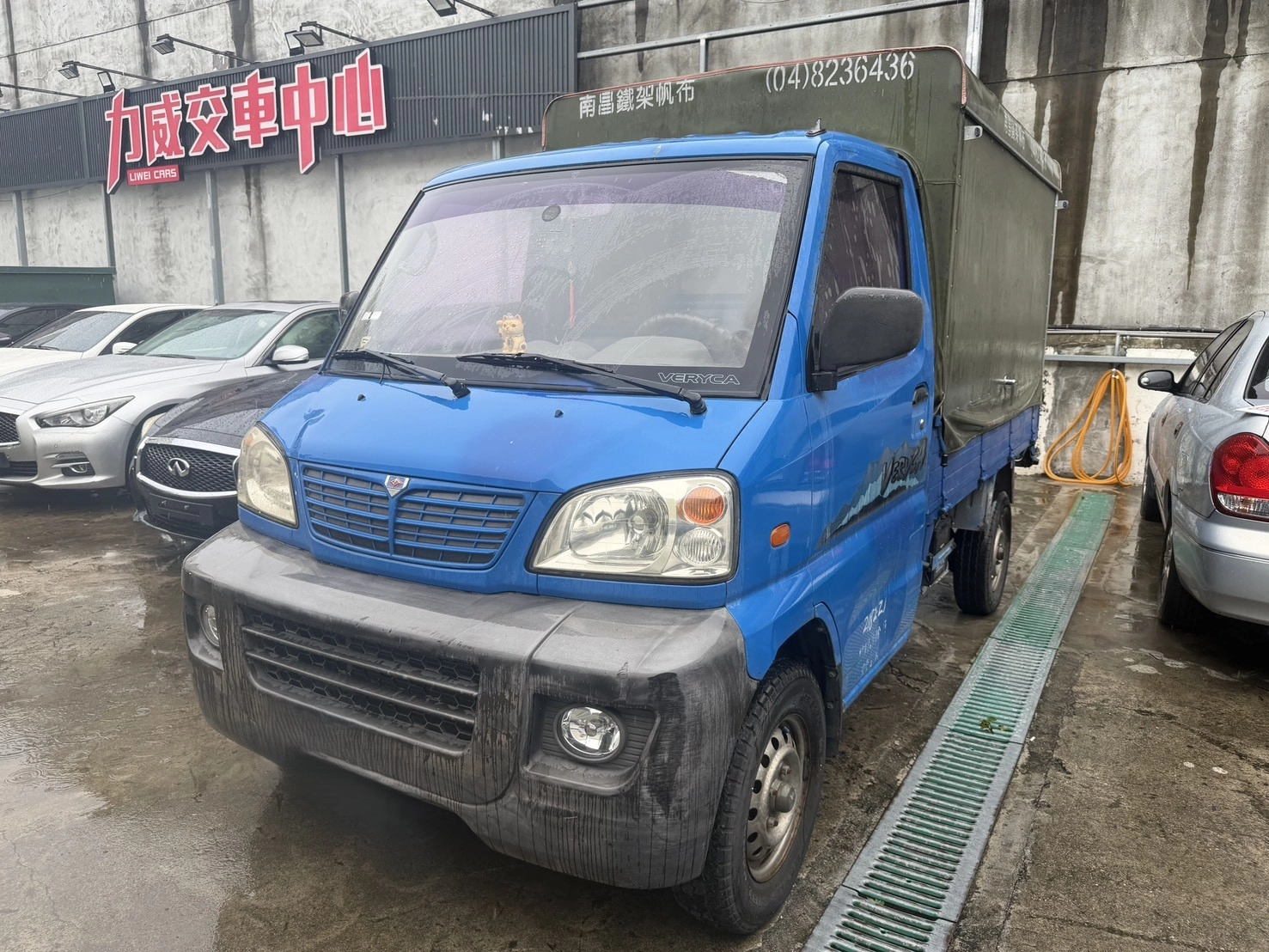 Mitsubishi Veryca
