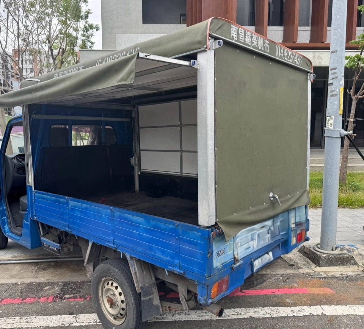 Mitsubishi Veryca