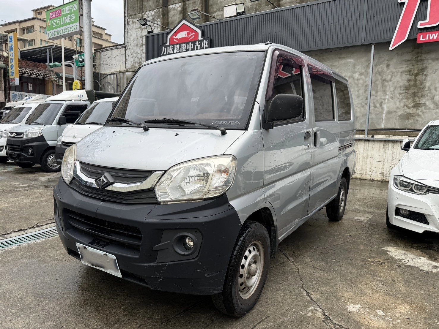 Mitsubishi Veryca