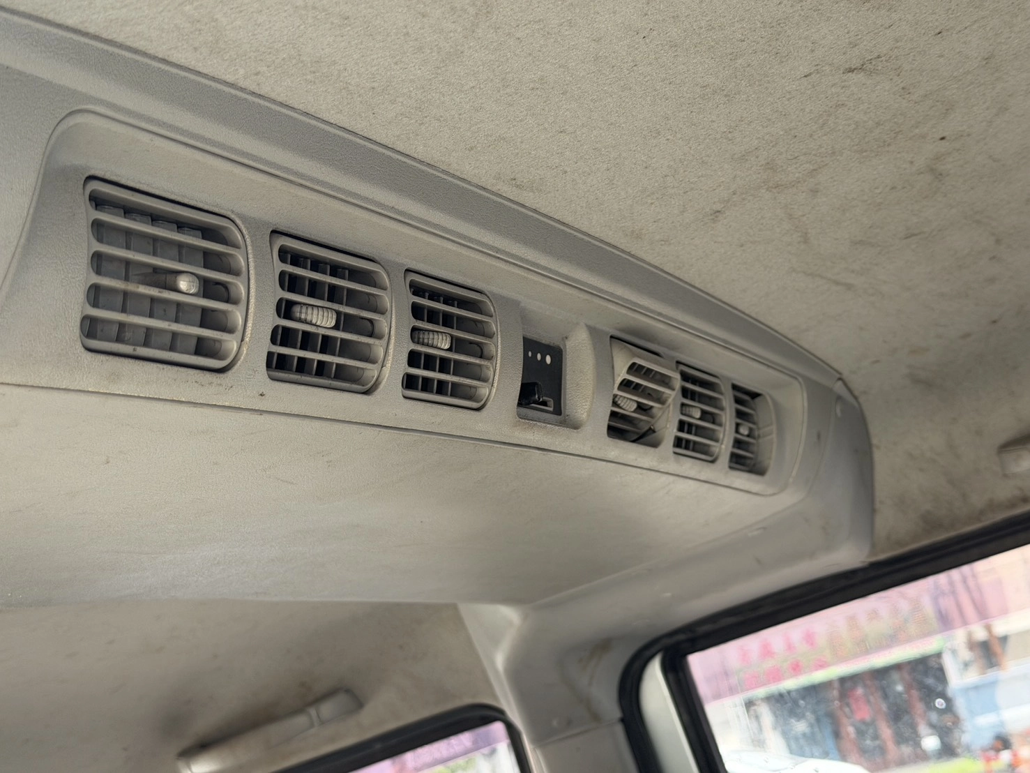 Mitsubishi Veryca