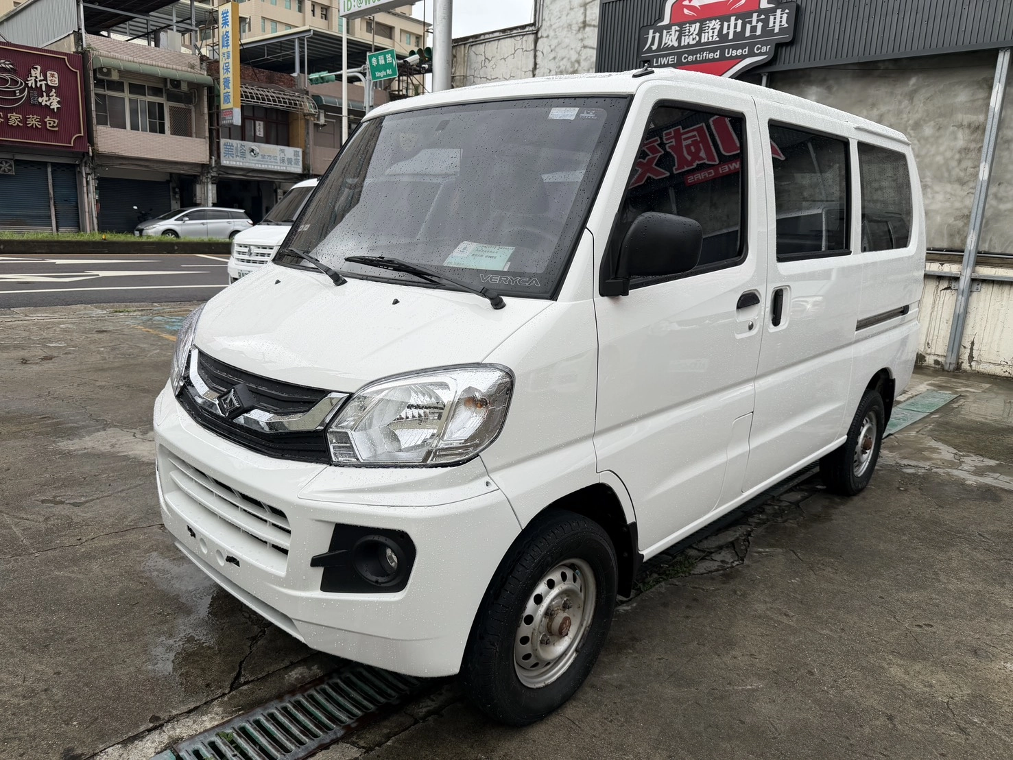 Mitsubishi Veryca
