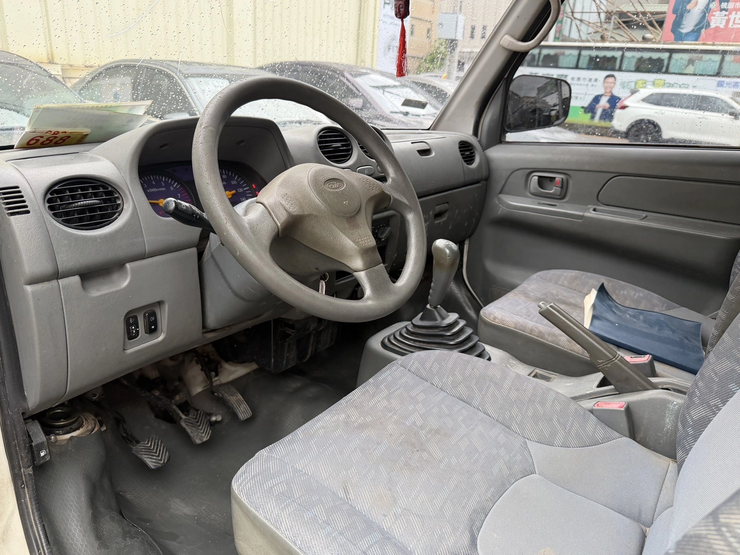 Mitsubishi Veryca
