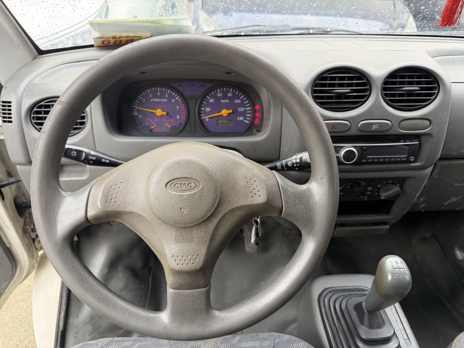 Mitsubishi Veryca