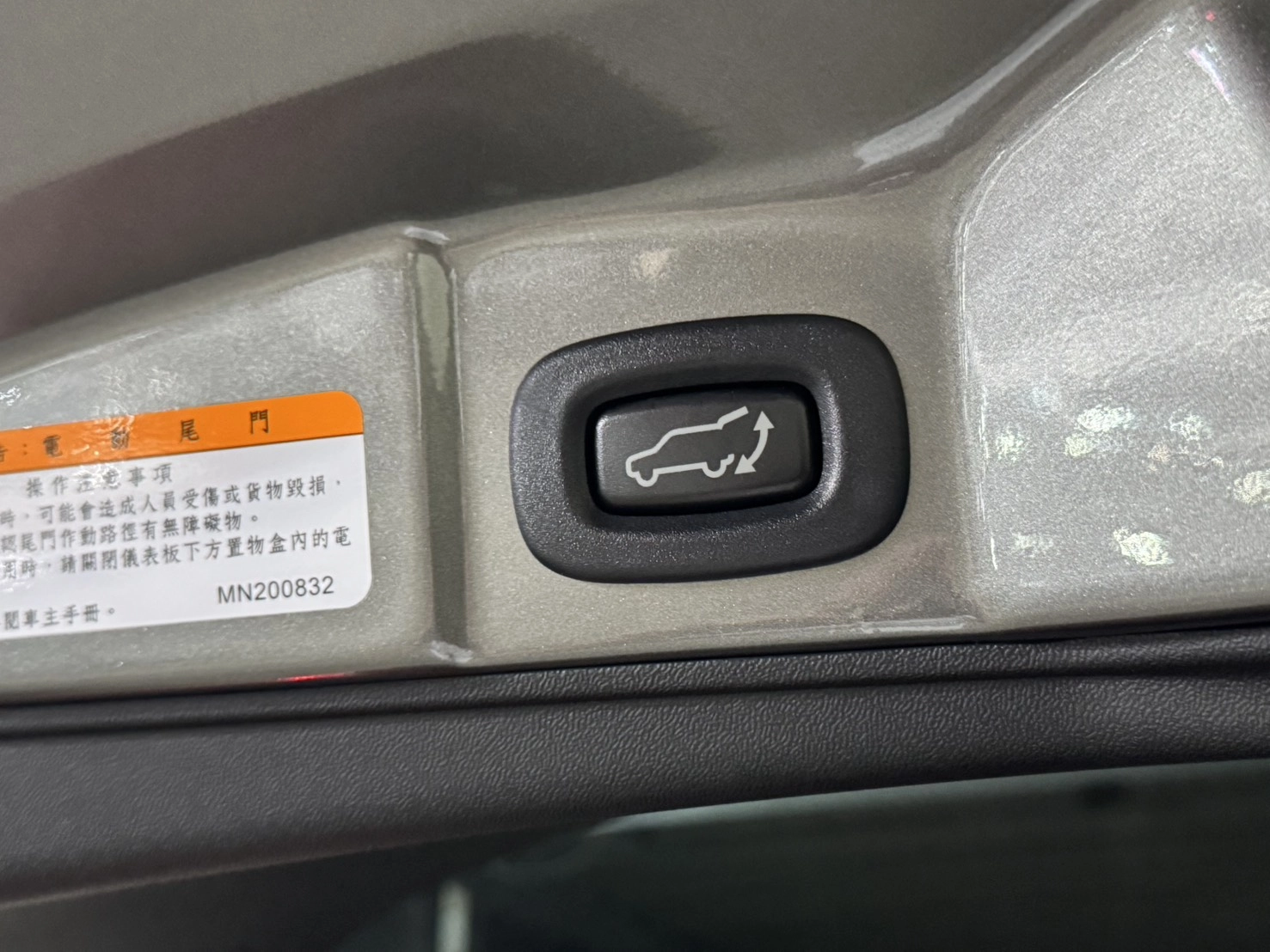 Mitsubishi Colt Plus