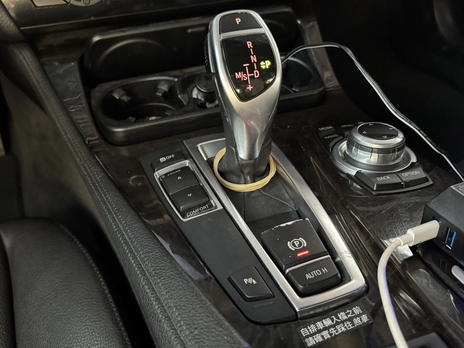 BMW 520D