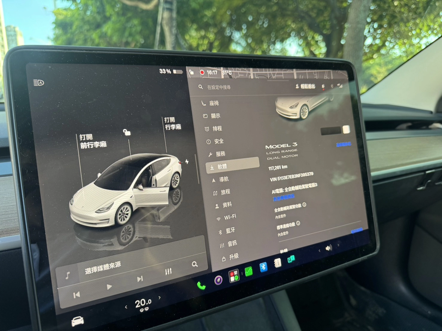 Tesla Medol 3 LR
