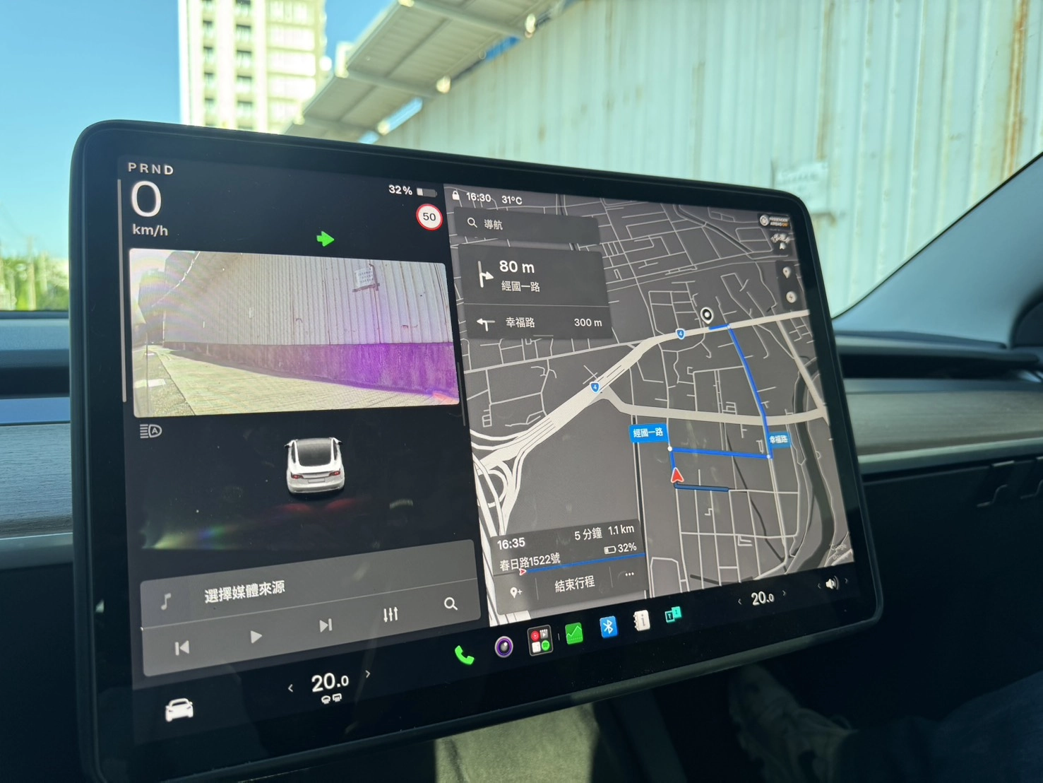 Tesla Medol 3 LR