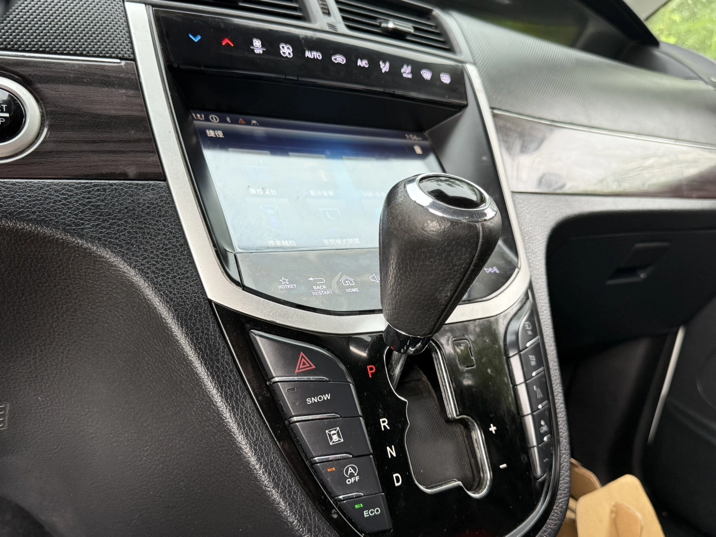 Luxgen M7