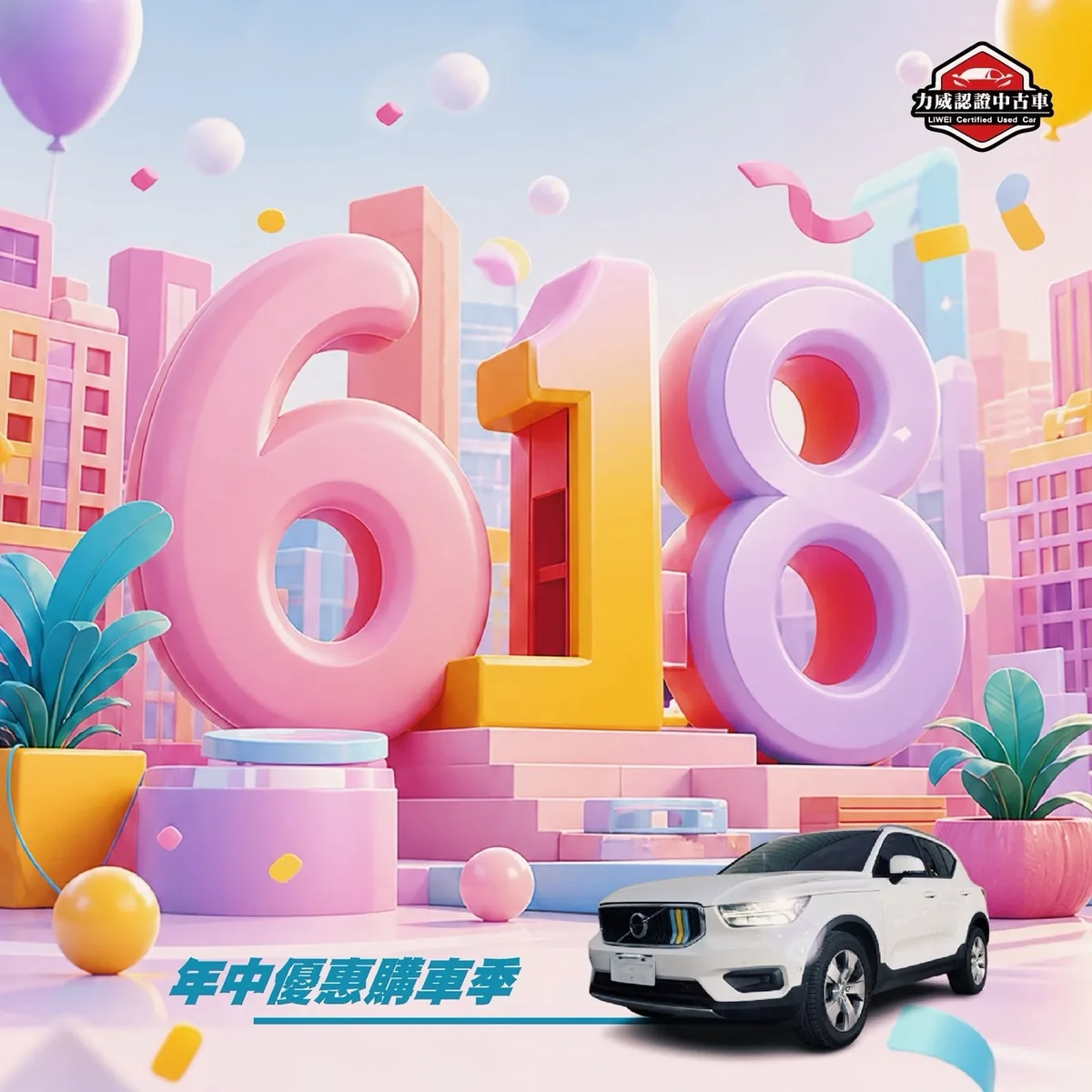S 50192393 6a869e