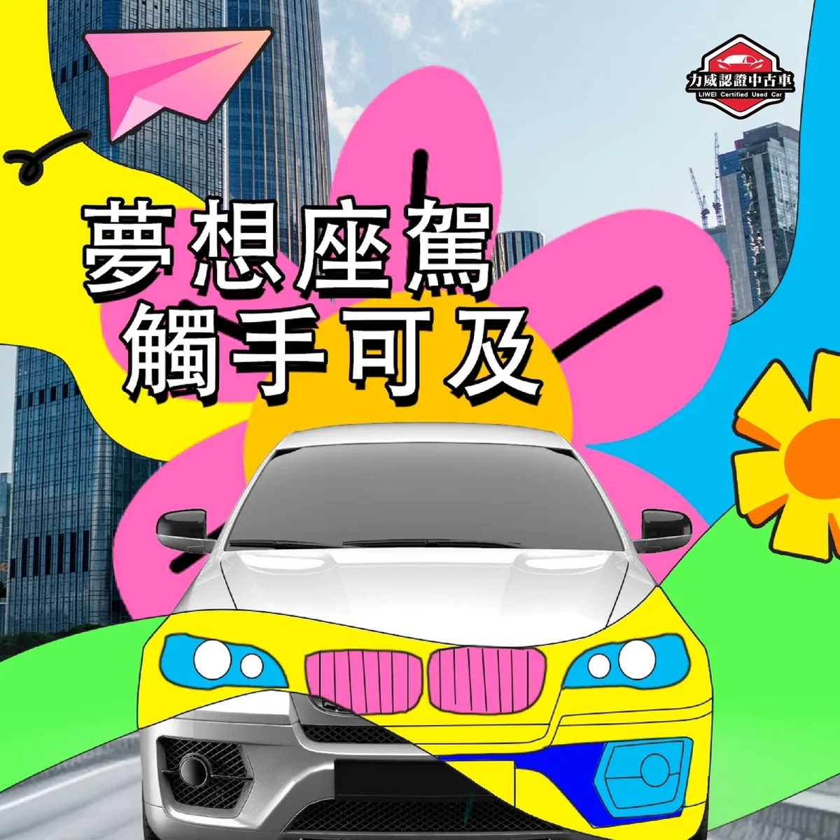 af188c63 235c 40e4 b6ec 38ff512eccef