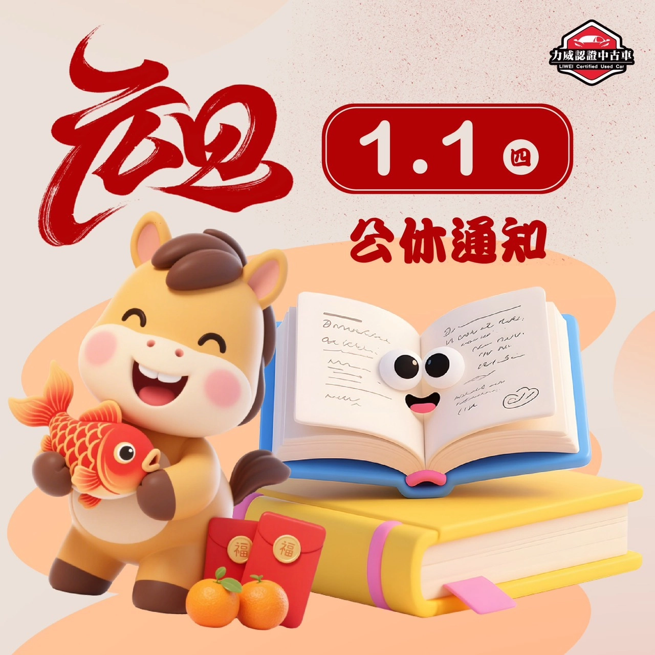 公安院校, image size:1280x1280